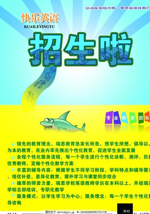 高知女子大学文凭